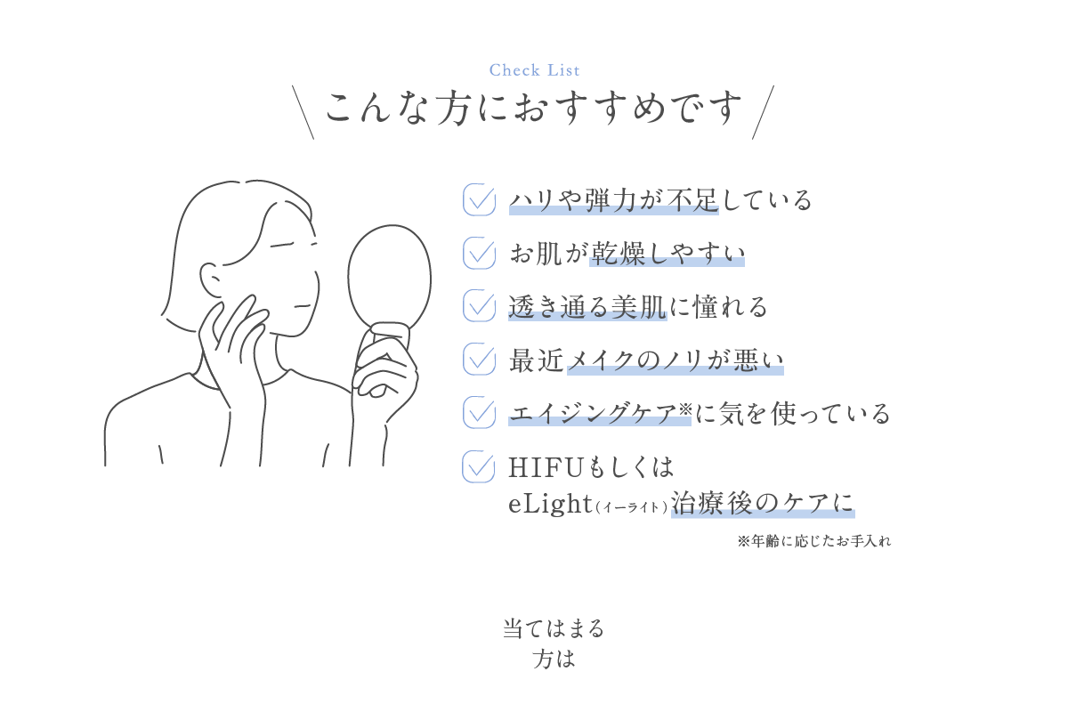 こんな方におすすめです